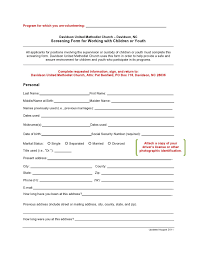 19+ sample training evaluation forms sample forms. 47 Free Background Check Authorization Forms á… Templatelab