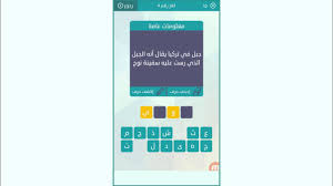 ما هي اكبر جزر البحر المتوسط هي جزيرة ؟ Ù„Ø¹Ø¨Ø© ÙˆØµÙ„Ø© 2 Ø§Ù„Ù…Ø¬Ù…ÙˆØ¹Ø© Ø§Ù„Ø§ÙˆÙ„Ù‰ Ø§Ù„Ù„ØºØ² 4 Youtube