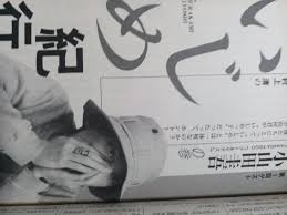 Jun 25, 2021 · 小山田圭吾編. R 3gl2ymuzc9dm
