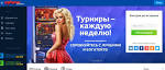 Вулкан Делюкс бездепозитный бонус
