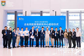 香港大学经管学院深圳研究院