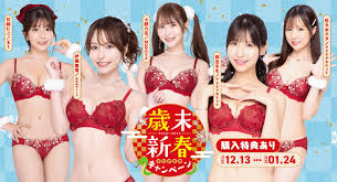 第15弾最終日】FANZAで「歳末新春キャンペーン2024-2025」開催！人気タイトルが大量半額セール中！！ – AV女優2chまとめ