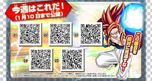 Qr and friend codes can he posted here. Dragon Ball Legends Shenron Qr Codes Novocom Top