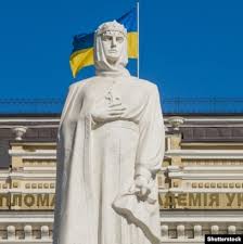 Це одне з 12 головних християнських свят. 1030 Richchya Hreshennya Rusi Ukrayini Prijnyattya Hristiyanstva Stvorilo Derzhavu Istorik