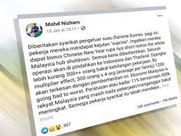 Jika pekerja dibenarkan untuk meninggalkan dan masuk ke kerja semula ketika waktu rehat yang disediakan, maka tempoh 1 jam adalah tidak dikira sebagai waktu kerja. Kilang Danone Dumex Pindah Operasi 165 Pekerja Terjejas