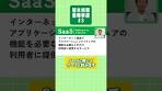 【基本情報技術者試験】重要単語を楽しく学ぼう！【#3 ...