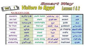 مذكرة اللغة الانجليزية للصف الثالث الاعدادى ترم أول 2020 مستر محمد الشعراوى