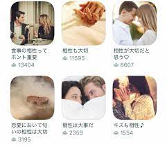 図解】ペアーズで最速でセフレを作る方法を超具体的に解説するよ - 出会い系あんてな