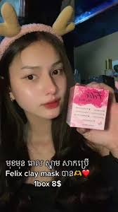 #felix clay mask ❤️