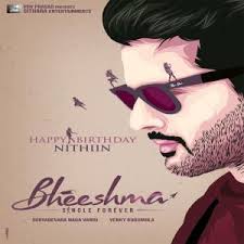 Bheeshma Bhishma 2020 Telugu Mp3 Naa Songs Download Uppena mp3 songs wapwon download here. bhishma 2020 telugu mp3 naa songs download