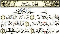 Check spelling or type a new query. Al Qadr Mtq Bina Alqur An
