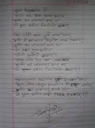 Kavyasampada प र म आण आठवण Marathi Poems Poems Poetry