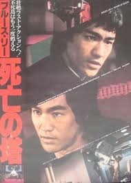 This is still BRUCEPLOITATION