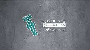 Ministry Of Health Saudi Arabia Linkedin