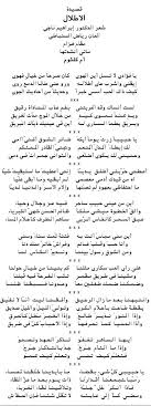 44 ام كلثوم Ideas Old Egypt Egyptian Movies Egyptian Actress