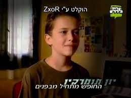 יש לנו תוכנית לכל סיטואציה ולכל מצב רוח. I M Old You ×œ×ž×™ ×©×©×›×— Yon Tumarkin ×™×•×Ÿ ×ª×•×ž×¨×§×™×Ÿ Facebook