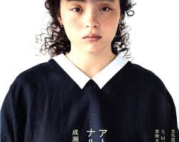 Atelier Naruse's Sewing Closet