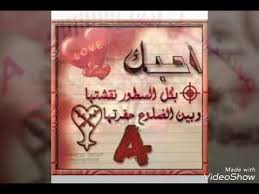 اینترنت گردی با چراغ خاموش | مرورگر تور. Ø§Ø­Ù„Ø¦ ØµÙˆØ± Ø­Ø±Ù A Ù…Ø¹ Ø§ØºÙ†ÙŠÙ‡ Ø³ÙŠÙ Ù†Ø¨ÙŠÙ„ Ø¹Ø´Ùƒ Ù…ÙˆØª Youtube In 2021 Novelty Sign Novelty