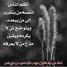 كلمات تريح القلب بالصور App Detail