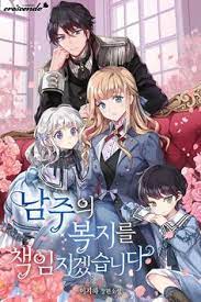 New community for discussion or get notification for new manhwas. 59 Fav Manga Webtoon Ideas Anime Manga Manhwa