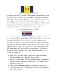 Maksud perkataan ini definisi : Bendera Dan Jata Negeri