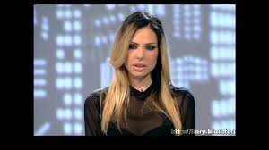 Ilary blasi, romana di nascita è una delle più famose showgirl e conduttrici italiane. Ilary Blasi Biografia