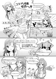 於：東京ビッグサイト