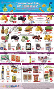 sheng siong supermarket promotion sheng siong taiwan food fair 20 july 02 august 2018 2018 台湾食品节 taiwan fruits and vegetables off food fair taiwan food food