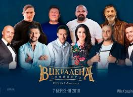 украденная принцесса руслан и людмила смотреть онлайн на русском Aktery Dizel Studio Ozvuchili Multfilm Ukradennaya Princessa Ruslan I Lyudmila Afisha Tochka Net