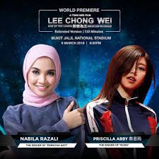 The film is based on lee's 2012 autobiography dare to be a champion teng bee rosyam nor. Lee Chong Wei Movie Leechongweimovi Twitter