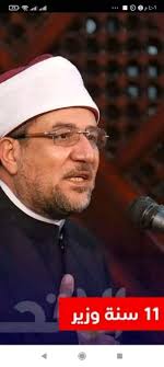 ماذا بينك وبين الله حتي يجتمع على كرهك الخطيب والمنبر والمؤذن ومقيم الشعائر  والإمام والمصلين وعامل النظافة ومكرفون المسجد وكل من يمر في الشارع وانا  وانت ورقصني يا جدع وسمعني سلام سلامتها