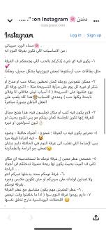 Pin By Didi Abdulghani On نصيحة الزوج Life Coach Quotes Married Advice Queen Quotes