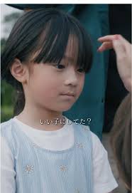 Leminoドラマ「情事と事情」第8話：子供との時間