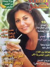 Miss Lebanon Fan Club added a new...