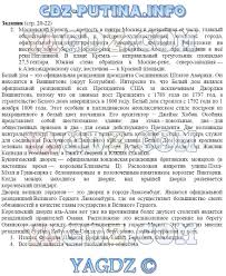 гдз по окружающему миру 3 класс плешаков учебник 1 часть Gdz Po Okruzhayushemu Miru 3 Klass Pleshakov