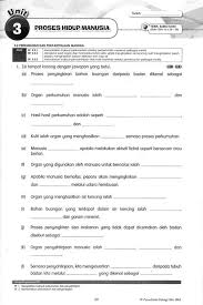 Soalan, nota, bahan rujukan penting semua subjek. Pelbagai Teka Silang Kata Seni Visual Yang Sangat Penting Untuk Guru Guru Cetakkan Cikgu Ayu