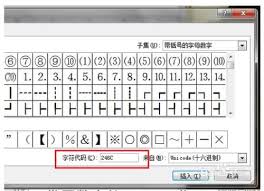 Excel数字怎么圈起来 电脑教程