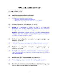 Untuk mengisi pendapatan berkanun penggajian, boleh tengok borang ea. Http Www Hasil Gov My Pdf Pdfam Faqbbm2010 28022011 1 Pdf