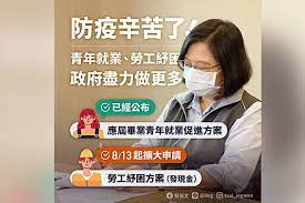 Jun 16, 2021 · 為了協助失業勞工順利回到職場，勞動力發展署「跨域就業津貼」透過補助租金、通勤及搬遷費用，協助初次尋職青年及弱勢失業勞工（非自願性. Ubt4 Yiieds7 M