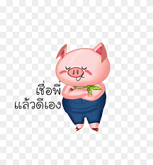 Cewek korea terkenal dengan kecantikannya. Cartoon Sticker Japan And South Korea Cute Piglets Computer Wallpaper Fictional Character Animal Png Pngwing