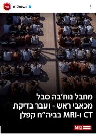 Adi Swisa (@adi67930)