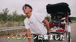 アメリカ横断: タイムスリップ体験記