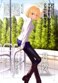 Is there a version of this artwork of Arcueid without the text? I can't  find it anywhere. Help! :( : r/Tsukihime