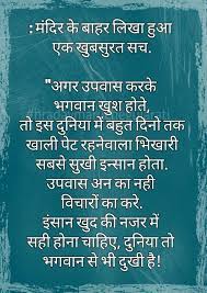 Pin On Quotes