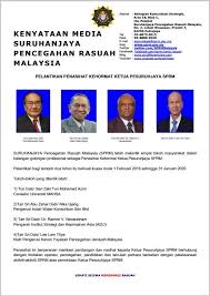 Suruhanjaya pencegahan rasuah malaysia (gps: Facebook