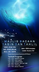 Panduan ini disediakan secara tersusun untuk memudahkan anda mengikutinya. Maslis Bacaan Yasin Dan Tahlil Ikm Bintulu Jahidih Saili