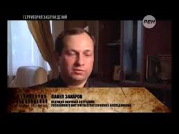 Ren Tv Territoriya Zabluzhdenij S Igorem Prokopenko O Gmo Elena Sharojkina Aleksandr Baranov Oagb Youtube