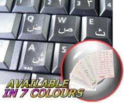 You can also use your computer keyboard, click the button letter transliteration, so. Best Arabic Keyboard Stickers For Your Keyboard