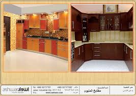 شركة اشوار القابضة Ashwarholdingco تويتر