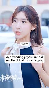 Part 23#drama #story #shortplay #chinesedrama